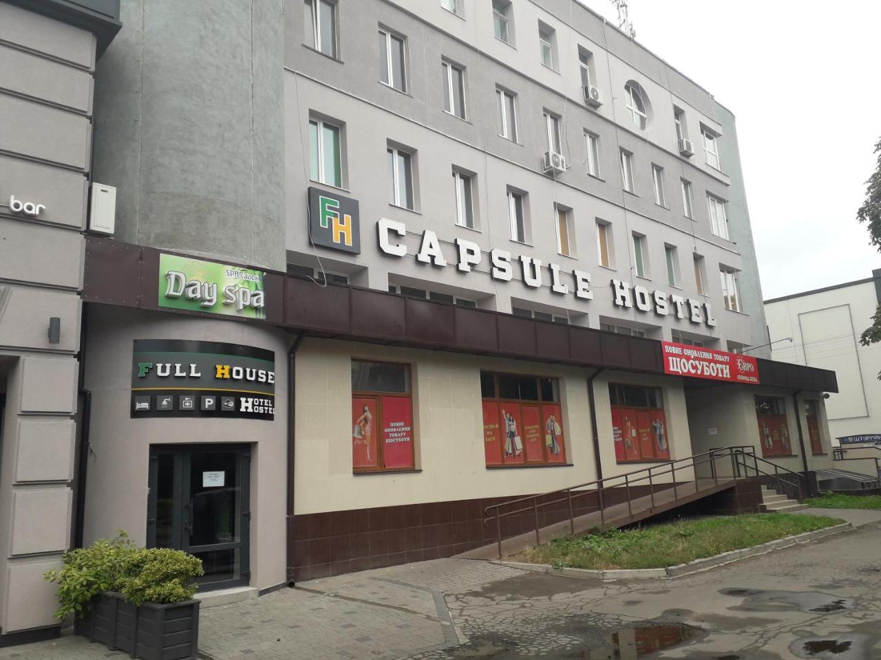 Full House Capsule Hostel Rivne Kültér fotó